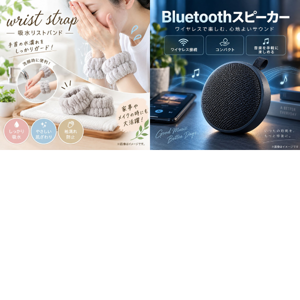 結婚式 景品 【ときめき 11点セット】 スチームトースター 目録 A3パネル付｜有効期限無し 二次会 おしゃれ おすすめ 新パネル