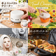 結婚式 景品 【ときめき 11点セット】 スチームトースター 目録 A3パネル付｜有効期限無し 二次会 おしゃれ おすすめ 新パネル
