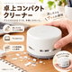 結婚式 景品 【ときめき 3点セット】 ネスカフェ ゴールドブレンド バリスタ 目録 A3パネル付｜有効期限無し 二次会 おしゃれ おすすめ 新パネル
