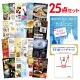 二次会 景品 【おまかせ 25点セット】 ディズニーペアチケット ディズニーランド or ディズニーシー 目録 A3パネル付｜有効期限無し 結婚式 ビンゴ イベント おすすめ