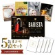 結婚式 景品 【ときめき 5点セット】 ネスカフェ ゴールドブレンド バリスタ 目録 A3パネル付｜有効期限無し 二次会 おしゃれ おすすめ 新パネル