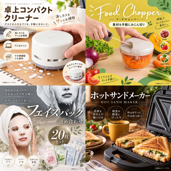 結婚式 景品 【ときめき 7点セット】 ネスカフェ ゴールドブレンド バリスタ 目録 A3パネル付｜有効期限無し 二次会 おしゃれ おすすめ 新パネル