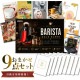 結婚式 景品 【ときめき 9点セット】 ネスカフェ ゴールドブレンド バリスタ 目録 A3パネル付｜有効期限無し 二次会 おしゃれ おすすめ 新パネル