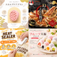 結婚式 景品 【ときめき 9点セット】 ネスカフェ ゴールドブレンド バリスタ 目録 A3パネル付｜有効期限無し 二次会 おしゃれ おすすめ 新パネル