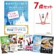 二次会 景品 【おまかせ 7点セット】 ディズニーペアチケット ディズニーランド or ディズニーシー 目録 A3パネル付｜有効期限無し 結婚式 ビンゴ イベント おすすめ