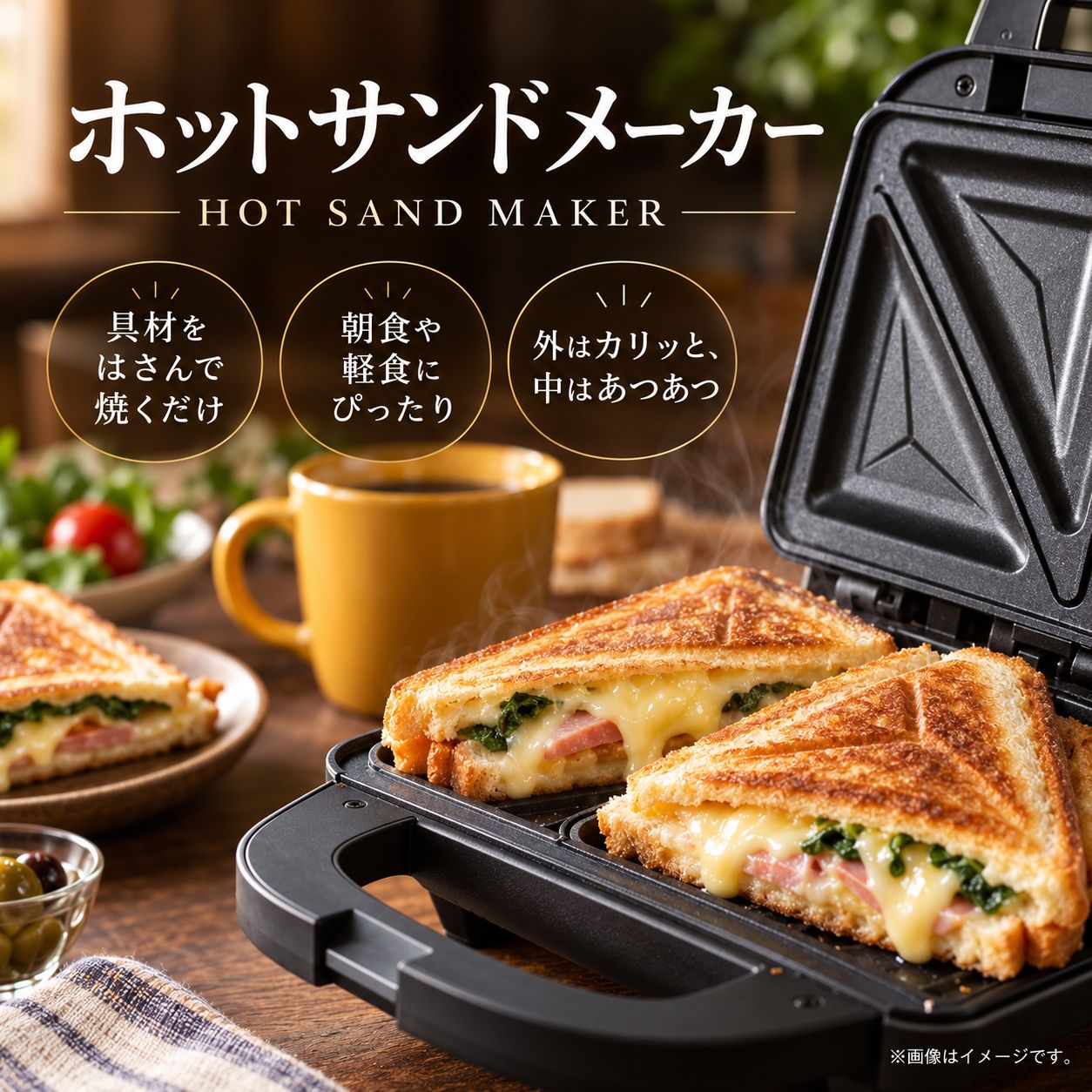 結婚式 景品 【ときめき 5点セット】 スチームトースター 目録 A3パネル付｜有効期限無し 二次会 おしゃれ おすすめ 新パネル