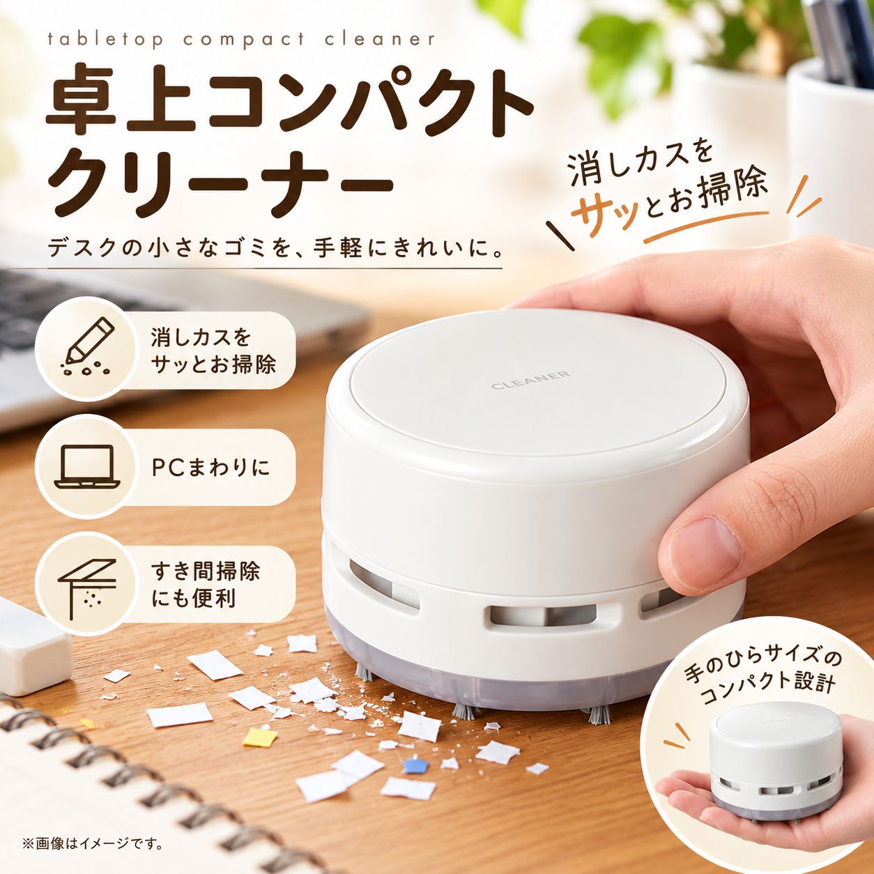 結婚式 景品 【ときめき 5点セット】 スチームトースター 目録 A3パネル付｜有効期限無し 二次会 おしゃれ おすすめ 新パネル