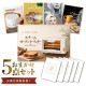 結婚式 景品 【ときめき 5点セット】 スチームトースター 目録 A3パネル付｜有効期限無し 二次会 おしゃれ おすすめ 新パネル