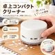 結婚式 景品 【ときめき 5点セット】 スチームトースター 目録 A3パネル付｜有効期限無し 二次会 おしゃれ おすすめ 新パネル