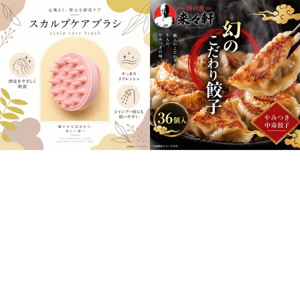 結婚式 景品 【ときめき 7点セット】 スチームトースター 目録 A3パネル付｜有効期限無し 二次会 おしゃれ おすすめ 新パネル
