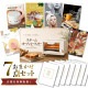 結婚式 景品 【ときめき 7点セット】 スチームトースター 目録 A3パネル付｜有効期限無し 二次会 おしゃれ おすすめ 新パネル