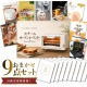 結婚式 景品 【ときめき 9点セット】 スチームトースター 目録 A3パネル付｜有効期限無し 二次会 おしゃれ おすすめ 新パネル