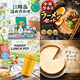 二次会 景品 【おまかせ 11点セット】 BRUNO ホットプレート 目録 A3パネル付｜有効期限無し 結婚式 ビンゴ イベント おすすめ
