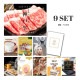 結婚式 景品 【ときめき 9点セット】 神戸牛 肉 目録 A3パネル付｜有効期限無し 二次会 おしゃれ おすすめ 新パネル