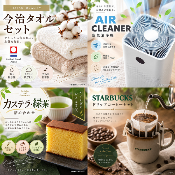 二次会 景品 【おまかせ 13点セット】 BRUNO ホットプレート 目録 A3パネル付｜有効期限無し 結婚式 ビンゴ イベント おすすめ