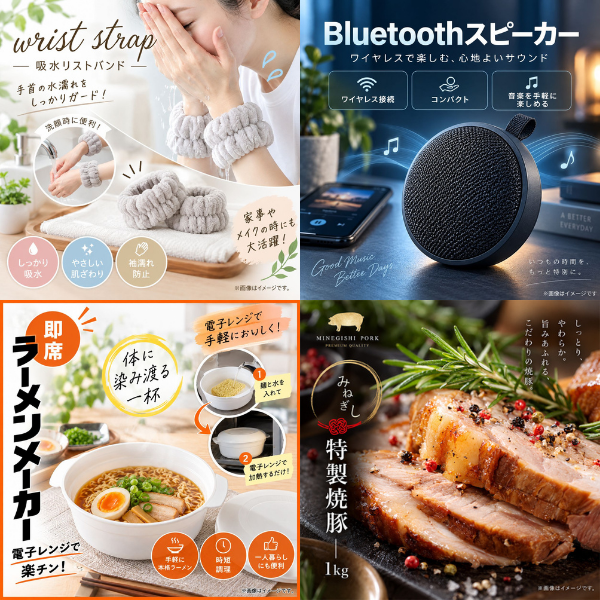結婚式 景品 【ときめき 17点セット】 ディズニーペアチケット ディズニーランド or ディズニーシー 目録 A3パネル付｜有効期限無し 二次会 おしゃれ おすすめ 新パネル