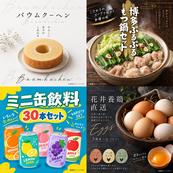 結婚式 景品 【ときめき 17点セット】 ディズニーペアチケット ディズニーランド or ディズニーシー 目録 A3パネル付｜有効期限無し 二次会 おしゃれ おすすめ 新パネル