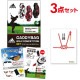 二次会 景品 アディダス ゴルフ キャディバッグ ゴルフ 【ゴルフ景品 3点セット】 目録 A3パネル付｜有効期限無し 結婚式 ビンゴ イベント おすすめ