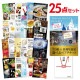 二次会 景品 【おまかせ 25点セット】 ディズニー or 日帰り温泉ペア 選べるペアチケット 目録 A3パネル付｜有効期限無し 結婚式 ビンゴ イベント おすすめ
