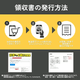 選べる4【日帰り温泉 ディズニー ナガスパ 富士急】選べるペア＆薬用入浴剤 景品おまかせ2点 A3パネル 忘年会 ビンゴ 忘年会 結婚式 ゴルフ コンペ 有効期限なし QR申込