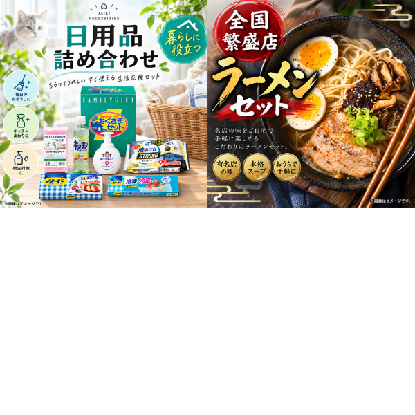 二次会 景品 【おまかせ 7点セット】 BRUNO ホットプレート 目録 A3パネル付｜有効期限無し 結婚式 ビンゴ イベント おすすめ