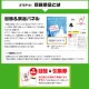二次会 景品 【超豪華 景品 10点セット】 選べる4 ( ディズニー 日帰り温泉 富士急 ナガスパ ) ペアチケット 松阪牛 神戸牛 バリスタ等 目録 全てA3パネル付｜有効期限無し 結婚式 ビンゴ イベント おすすめ