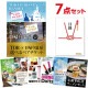 二次会 景品 【おまかせ 7点セット】 ディズニー or 日帰り温泉ペア 選べるペアチケット 目録 A3パネル付｜有効期限無し 結婚式 ビンゴ イベント おすすめ