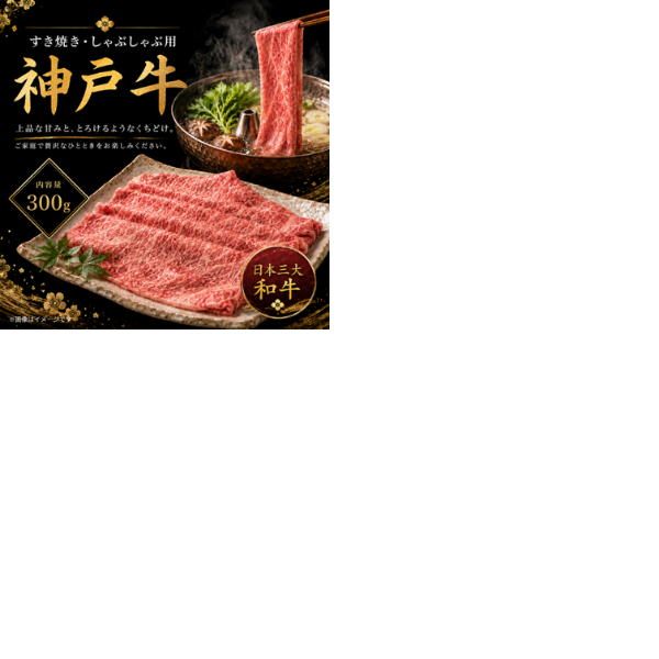 結婚式 景品 10点セット 任天堂スイッチ入り 超豪華 目録 A3パネル付 松阪牛 神戸牛 バリスタ 二次会 ビンゴ ゴルフコンペ 忘年会 宴会 有効期限なし QR申込