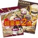 二次会 景品 【超豪華 アイス景品 2点セット】 ゴディバ アイスクリーム ハーゲンダッツ 人気商品詰め合わせ 目録 全てA3パネル付｜有効期限無し 結婚式 ビンゴ イベント おすすめ