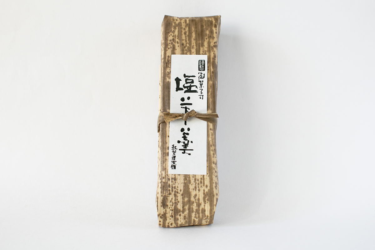 塩羊羹　竹皮包み