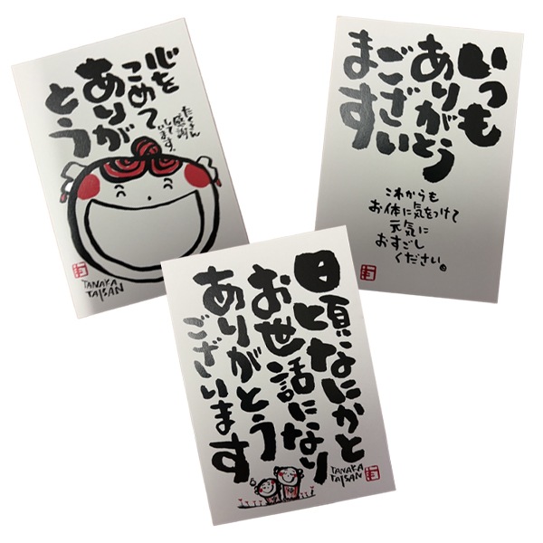 塩羊羹　竹皮包み