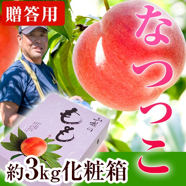 �ڲ���Ȣ��3kgȢ������������δš�������γ�ΤʤĤä�����£���ѡ�