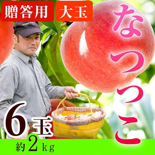 ��£���ѡ���̡���2kg 6�����ꡡ��������ΤʤĤä�