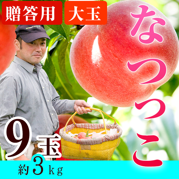 ��£���ѡ���̡���3kg 9�����ꡡ��������ΤʤĤä�