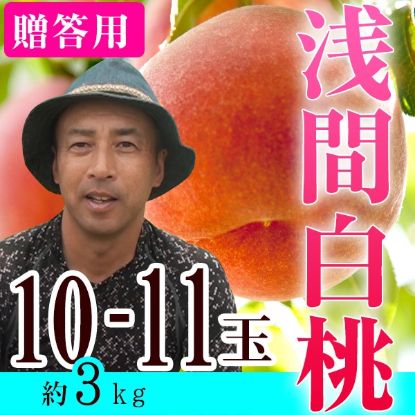 ��£���ѡ���3kg 10��11�����ꡡŹĹ�������������
