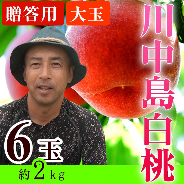 ��£���ѡ���̡���2kg 6�����ꡡŹĹ����� ����������