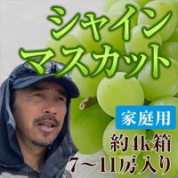 �ڲ����ѡ�4kgȢ��ŹĹ����Υ��㥤��ޥ����åȡ������ѡ�����ʬ�Ѥˤɤ�����