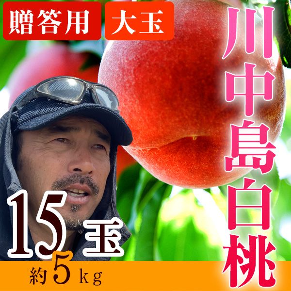 £���ѡ���̡���5kg 15���ꡡŹĹ���������������