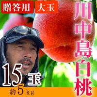 £���ѡ���̡���5kg 15���ꡡŹĹ���������������