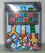 つかみどり:くじ引き:カプセルキャッチャー50X80付き