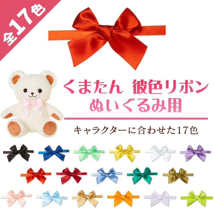 ���������� ���ޤ���̤�������� �࿧��ܥ�(��17��)�ڥͥ��ݥ��ġ�