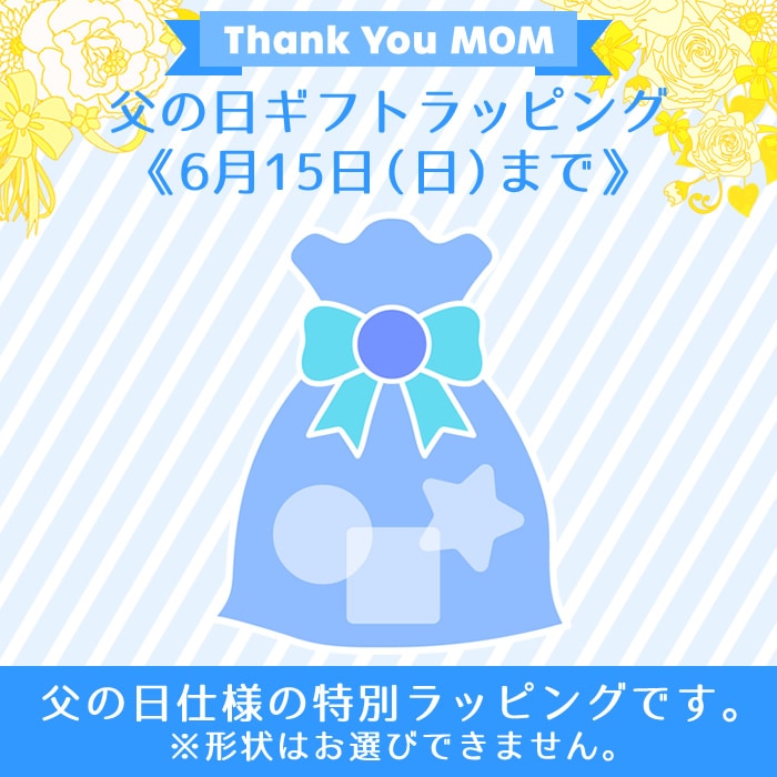 ���������åԥ󥰡�[�ޤȤ��]