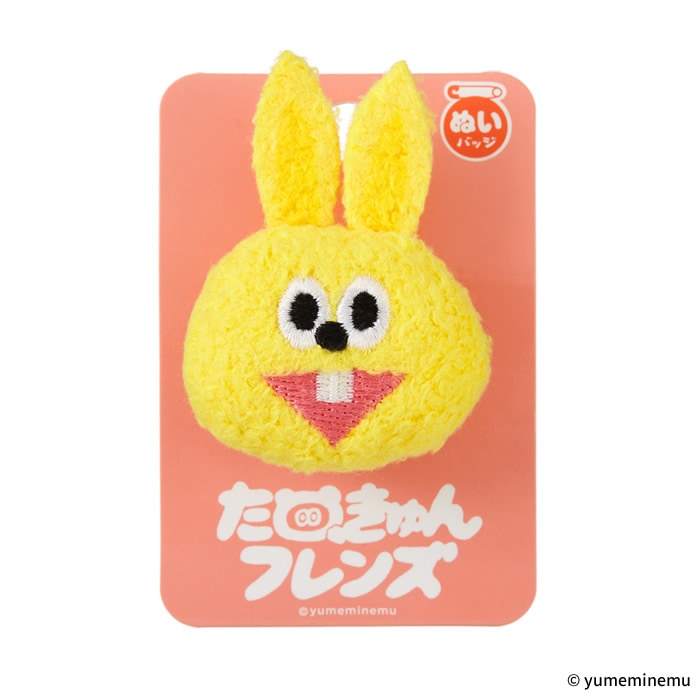 ڥͥݥġ̤ۤե Ӥ ̤Хå