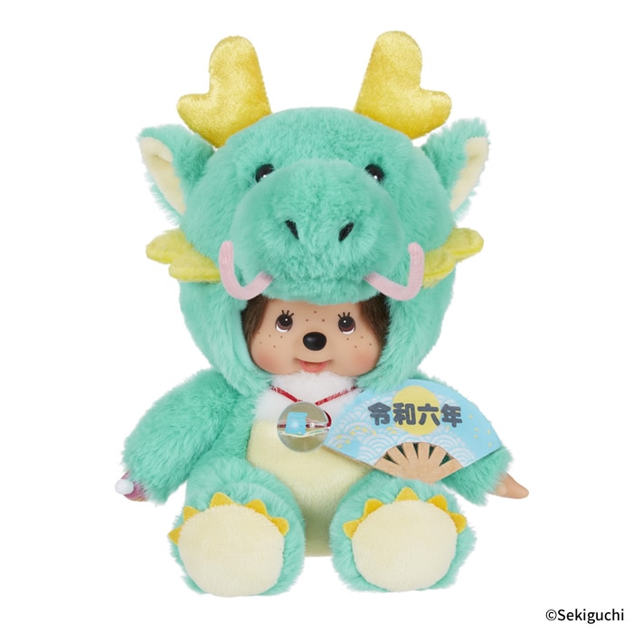 干支 辰 モンチッチ Sサイズ|【ぬいぐるみのセキグチ】メーカー