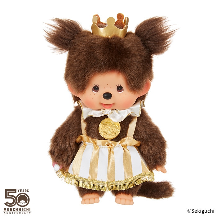 Monchhichi ぬいぐるみ50センチ モンチッチ XL 女の子|【ぬいぐるみのセキグチ】メーカー公式通販