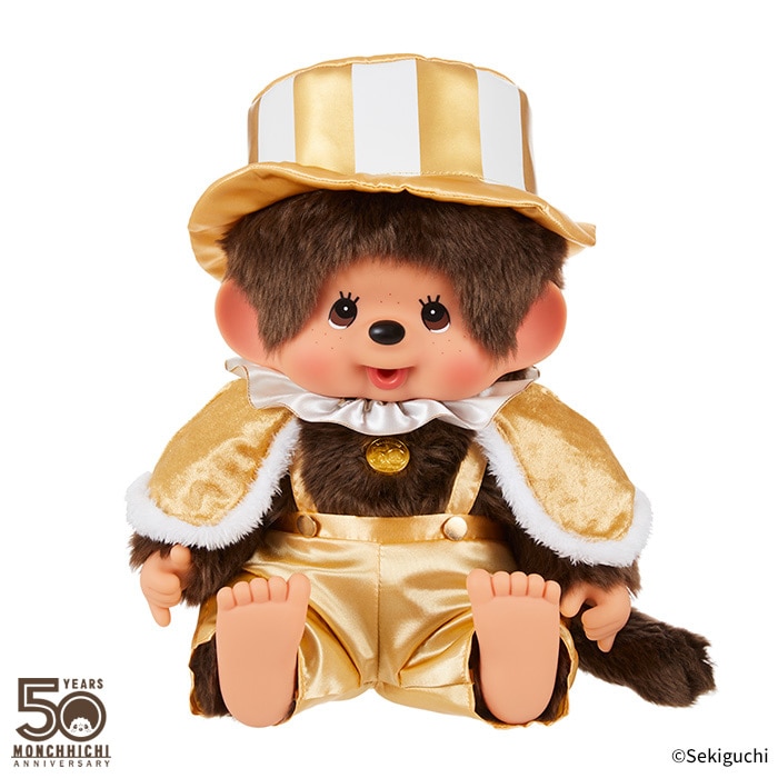 レッツ！パーティ モンチッチ やわらかL 男の子|【ぬいぐるみの