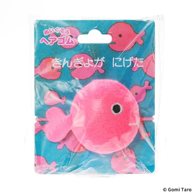 きんぎょがにげた ぬいぐるみヘアゴム|【ぬいぐるみのセキグチ