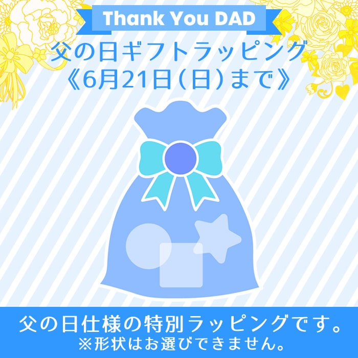 ���������åԥ󥰡�[�ޤȤ��]