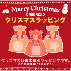 �����ꥹ�ޥ���åԥ�[���̤�]�����Ŀ�ʬ�����Ȥ��ɲ�