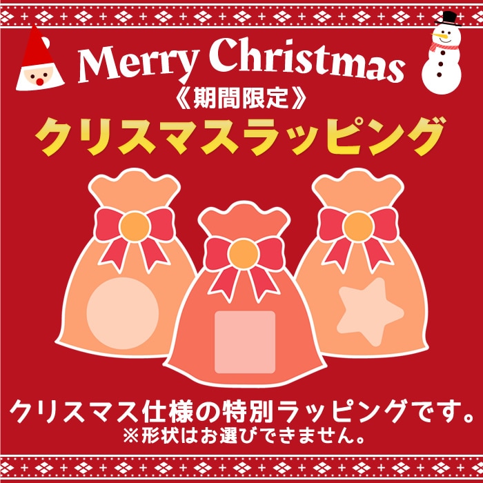 �����ꥹ�ޥ���åԥ�[���̤�]�����Ŀ�ʬ�����Ȥ��ɲ�